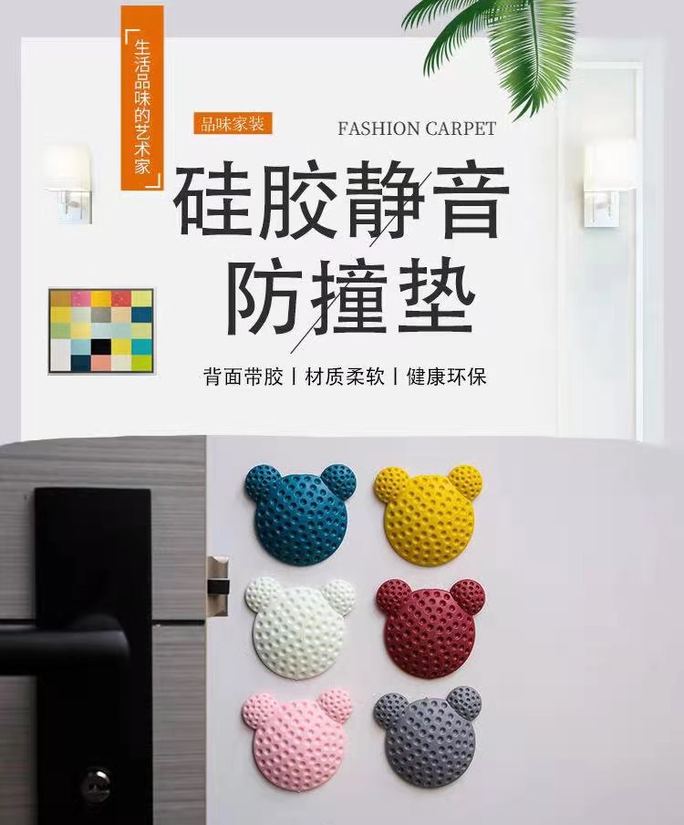 Punch-Free Collision Pad Door Suction Silicone Anti-Collision Door Mat