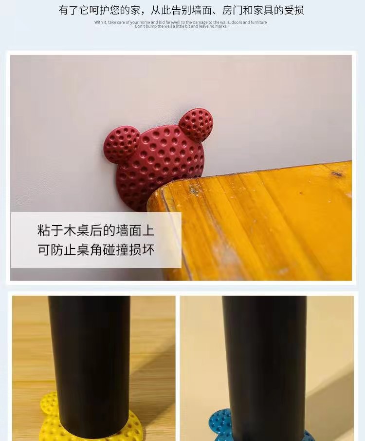 Punch-Free Collision Pad Door Suction Silicone Anti-Collision Door Mat Punch-Free Collision Pad Door Suction Silicone Anti-Collision Door Mat