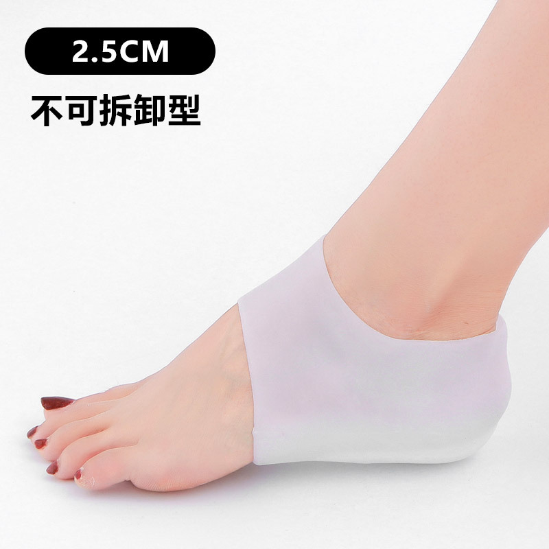 Insoles invisible insoles silicone bionic heel pad for raising socks for men and women