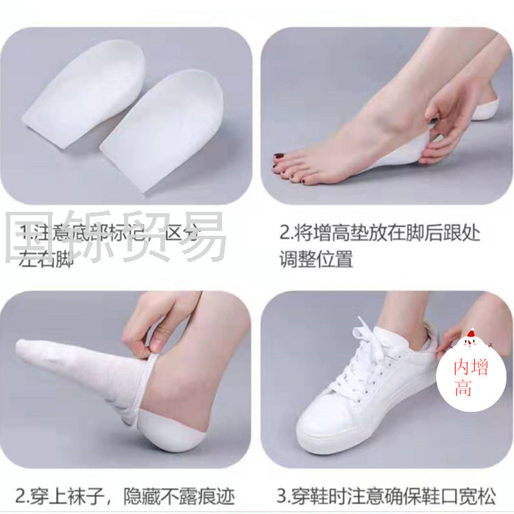 Invisible Height Increasing Insole Artifact Silicone Hidden Socks Insole TikTok Invisible Bionic Heel Pad Female Male Booties Invisible Height Increasing Insole Artifact Silicone Hidden Socks Insole TikTok Invisible Bionic Heel Pad Female Male Booties