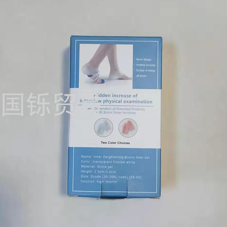Invisible Height Increasing Insole Artifact Silicone Hidden Socks Insole TikTok Invisible Bionic Heel Pad Female Male Booties Invisible Height Increasing Insole Artifact Silicone Hidden Socks Insole TikTok Invisible Bionic Heel Pad Female Male Booties