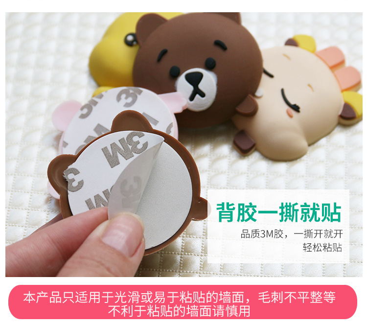 Four-Piece Home Cartoon Silicone Collision Pad Wall Surface behind the Door Crash Pad Toilet Silent Thickening Mat Four-Piece Home Cartoon Silicone Collision Pad Wall Surface behind the Door Crash Pad Toilet Silent Thickening Mat
