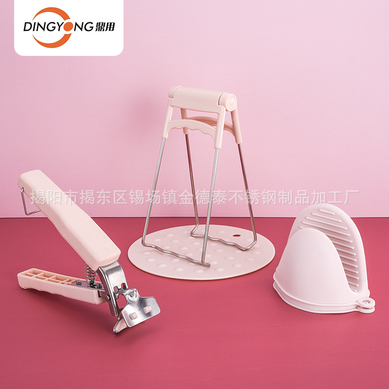 Spot Bowl Clip Bowl Clip Set Multi-Functional Stainless Steel Plate Clip Silicone Bowl Clip Kitchen Gloves Pad Five-Piece Set