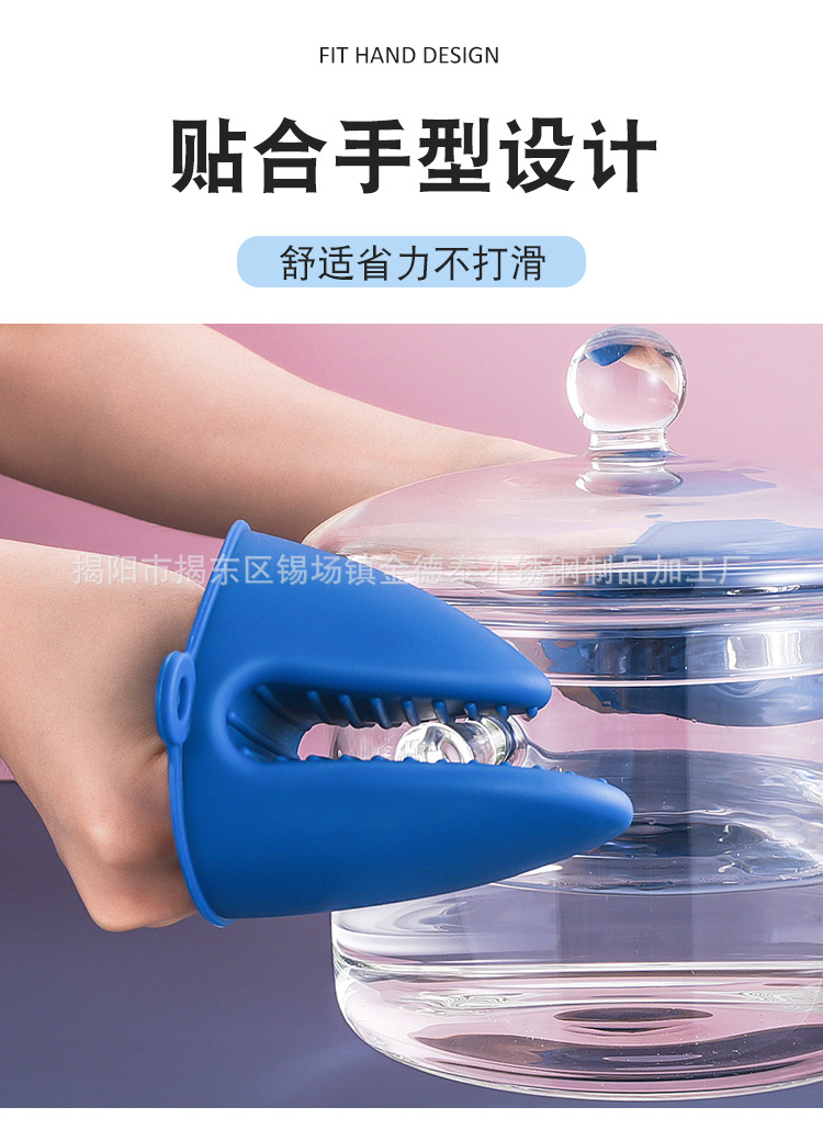 Spot Bowl Clip Bowl Clip Set Multi-Functional Stainless Steel Plate Clip Silicone Bowl Clip Kitchen Gloves Pad Five-Piece Set