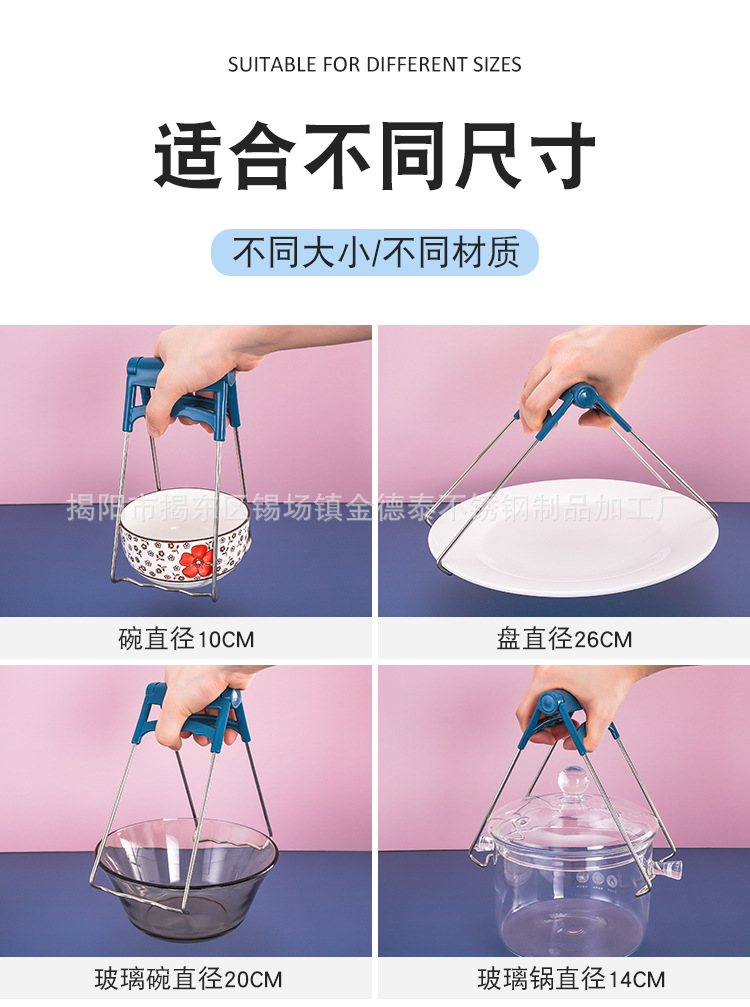 Spot Bowl Clip Bowl Clip Set Multi-Functional Stainless Steel Plate Clip Silicone Bowl Clip Kitchen Gloves Pad Five-Piece Set