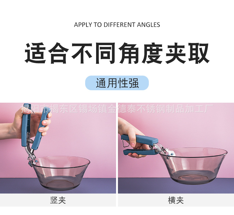 Spot Bowl Clip Bowl Clip Set Multi-Functional Stainless Steel Plate Clip Silicone Bowl Clip Kitchen Gloves Pad Five-Piece Set