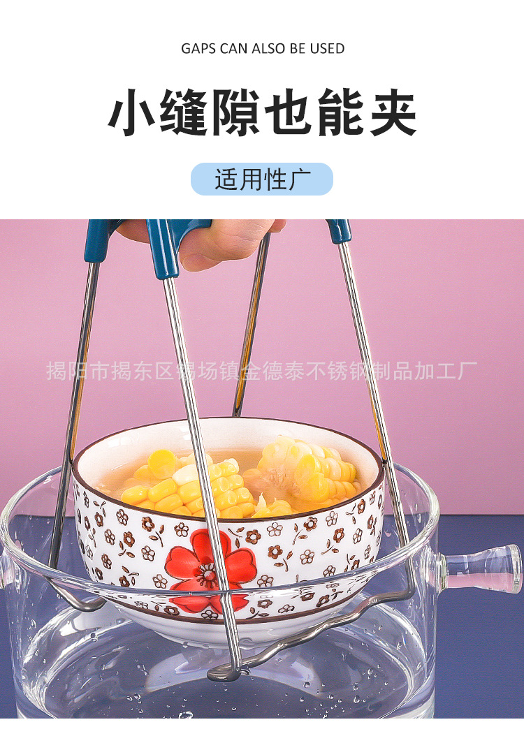 Spot Bowl Clip Bowl Clip Set Multi-Functional Stainless Steel Plate Clip Silicone Bowl Clip Kitchen Gloves Pad Five-Piece Set