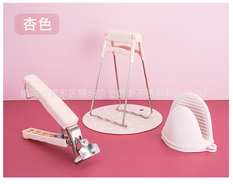 Spot Bowl Clip Bowl Clip Set Multi-Functional Stainless Steel Plate Clip Silicone Bowl Clip Kitchen Gloves Pad Five-Piece Set