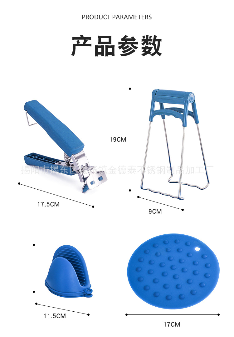 Spot Bowl Clip Bowl Clip Set Multi-Functional Stainless Steel Plate Clip Silicone Bowl Clip Kitchen Gloves Pad Five-Piece Set