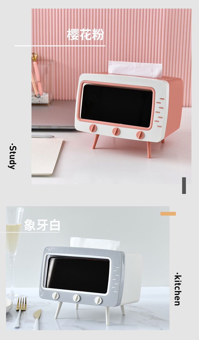 INS Same Cute TV Tissue Box Free Punch Tissue Box Mobile Phone Holder Storage Box Desktop Decoration