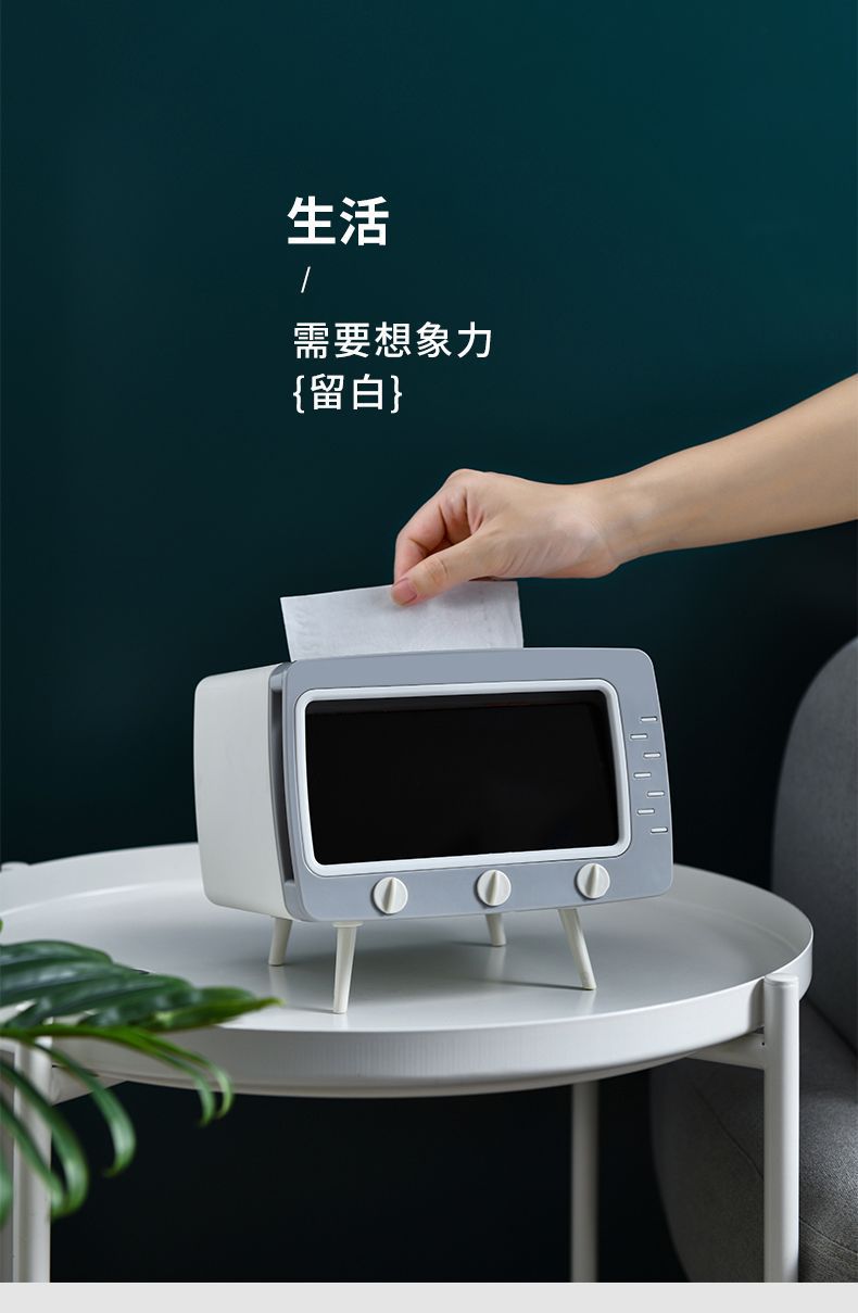INS Same Cute TV Tissue Box Free Punch Tissue Box Mobile Phone Holder Storage Box Desktop Decoration