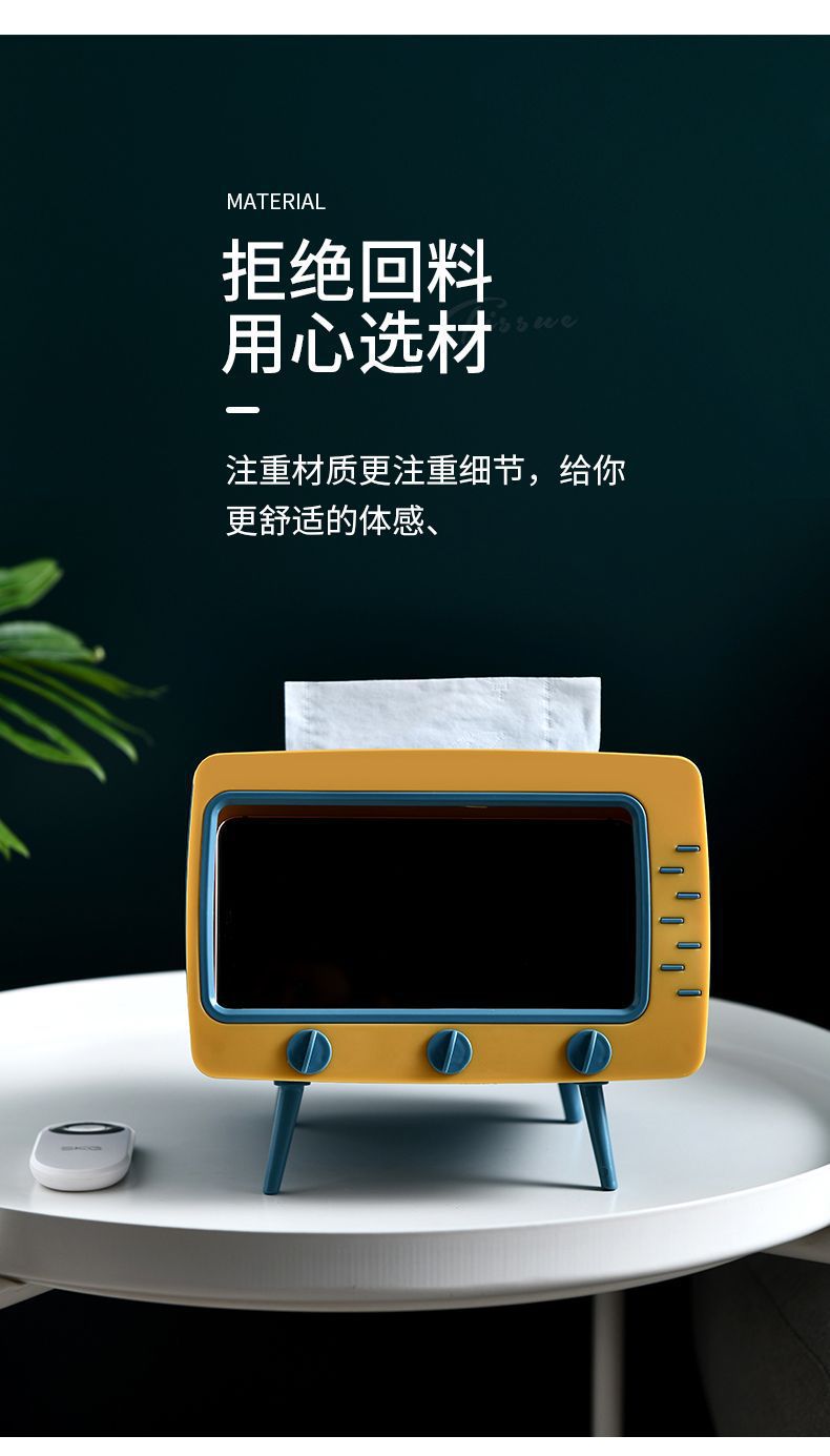 INS Same Cute TV Tissue Box Free Punch Tissue Box Mobile Phone Holder Storage Box Desktop Decoration
