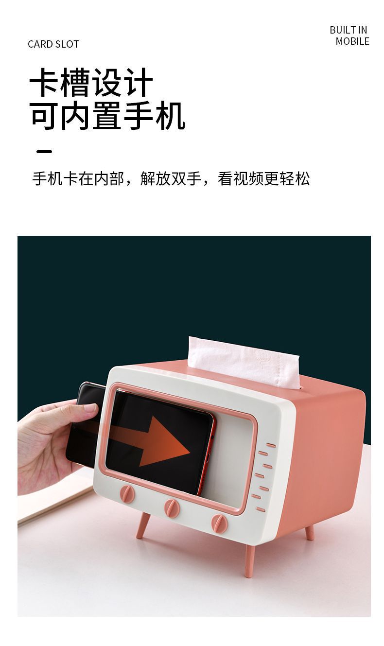 INS Same Cute TV Tissue Box Free Punch Tissue Box Mobile Phone Holder Storage Box Desktop Decoration