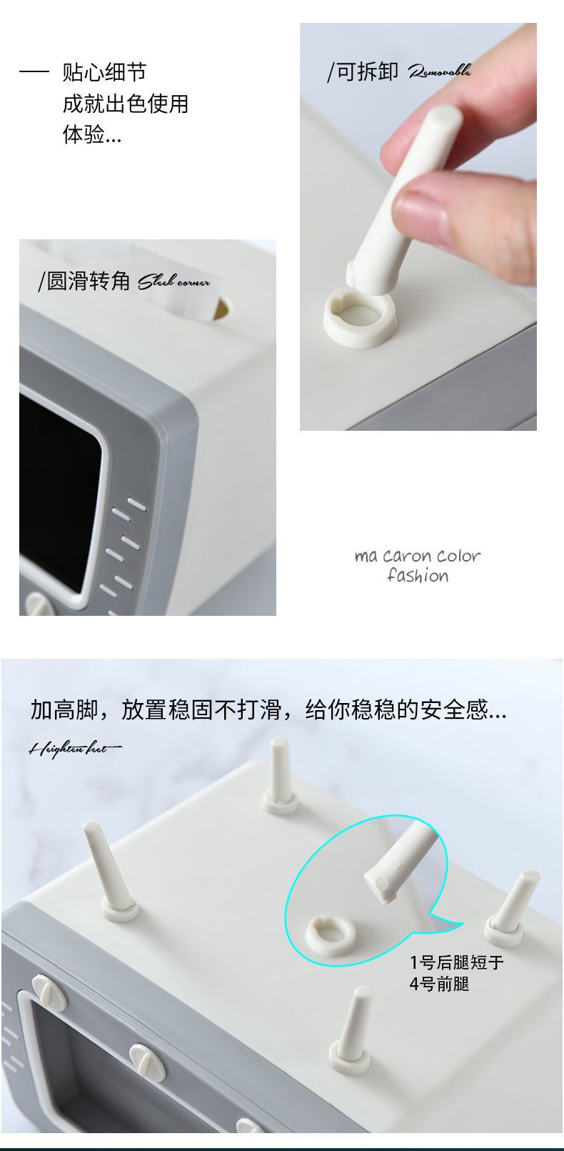 INS Same Cute TV Tissue Box Free Punch Tissue Box Mobile Phone Holder Storage Box Desktop Decoration