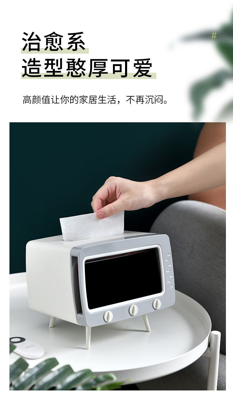 INS Same Cute TV Tissue Box Free Punch Tissue Box Mobile Phone Holder Storage Box Desktop Decoration