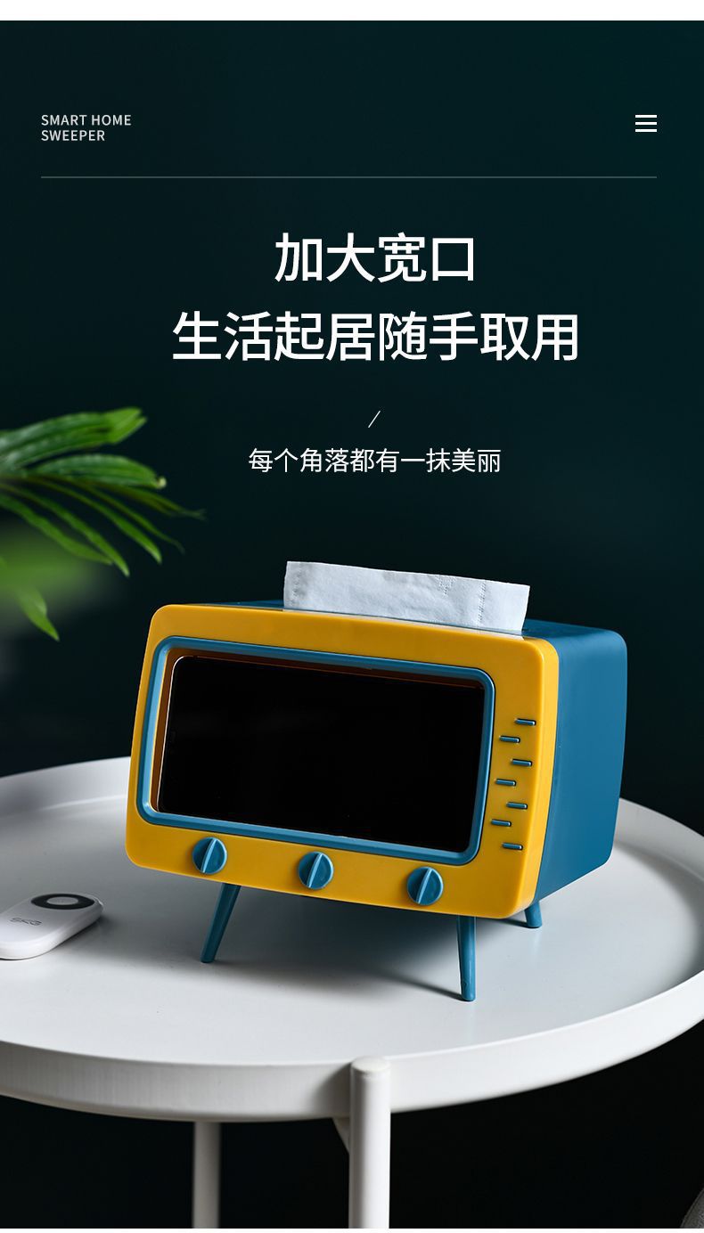 INS Same Cute TV Tissue Box Free Punch Tissue Box Mobile Phone Holder Storage Box Desktop Decoration