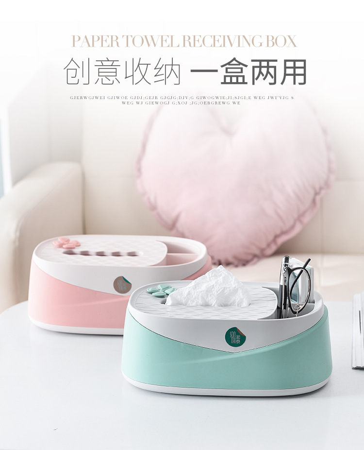 Simple and Elegant Rectangular Household Paper Extraction Box Beautiful Shape Household Living Room Simple Tissue Box Two-Color Optional