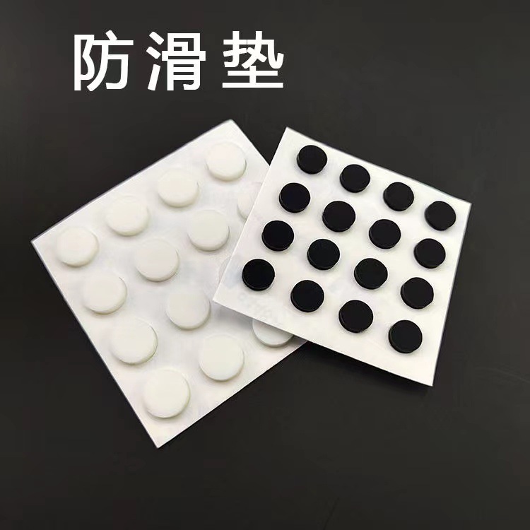 Black Silicone Non-Slip Mat Shockproof Gasket round Shock Pad Mesh Rubber Pad High Adhesive Silicone Gasket