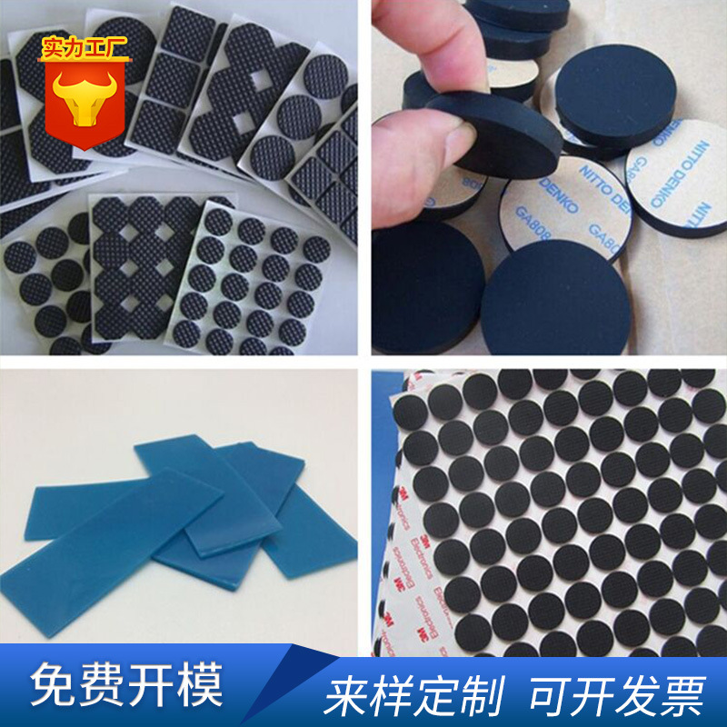 Black Silicone Non-Slip Mat Shockproof Gasket round Shock Pad Mesh Rubber Pad High Adhesive Silicone Gasket