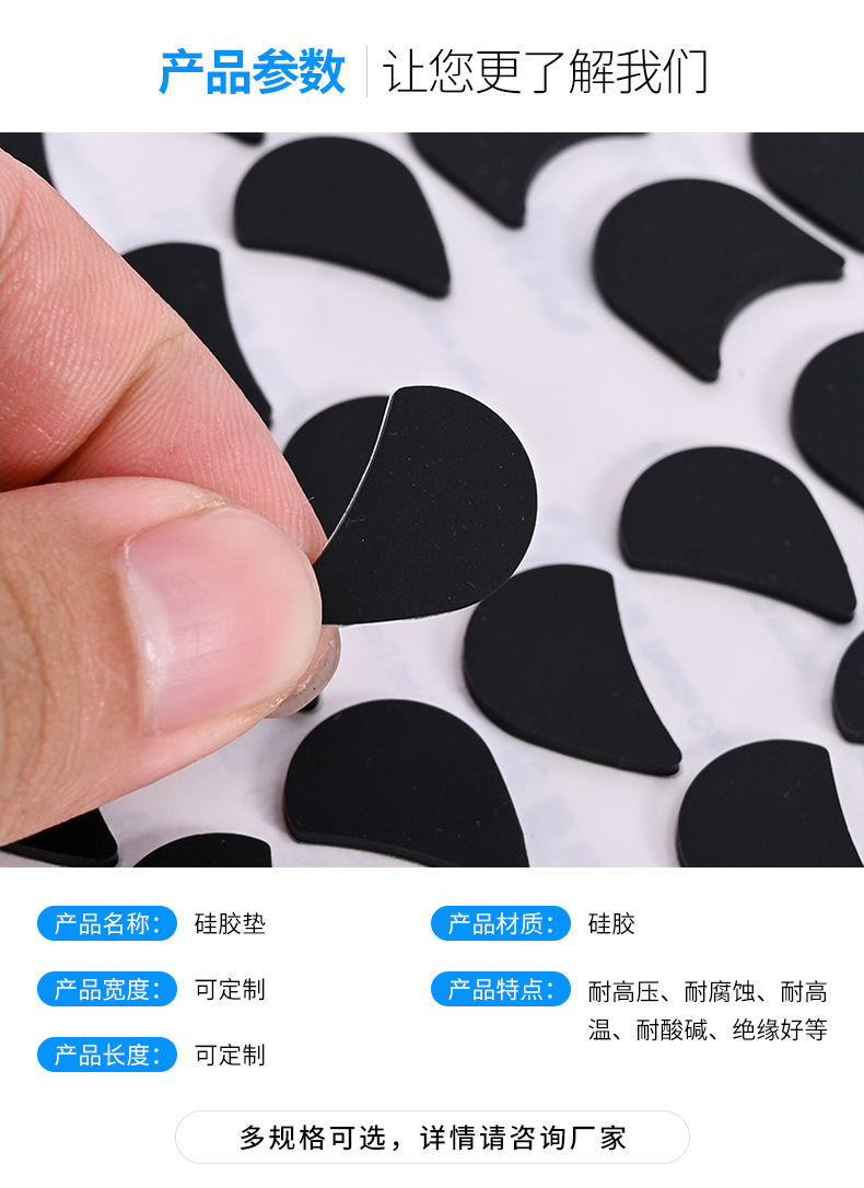 Black Silicone Non-Slip Mat Shockproof Gasket round Shock Pad Mesh Rubber Pad High Adhesive Silicone Gasket Black Silicone Non-Slip Mat Shockproof Gasket round Shock Pad Mesh Rubber Pad High Adhesive Silicone Gasket