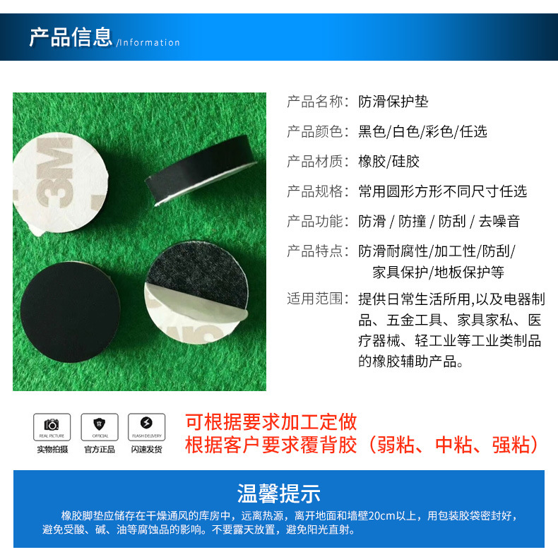 Black Silicone Non-Slip Mat Shockproof Gasket round Shock Pad Mesh Rubber Pad High Adhesive Silicone Gasket Black Silicone Non-Slip Mat Shockproof Gasket round Shock Pad Mesh Rubber Pad High Adhesive Silicone Gasket