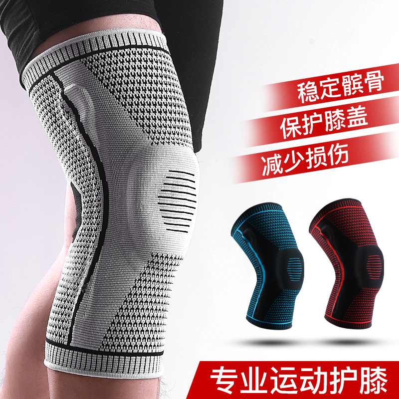Outdoor Sports Summer Pressurized Silicone Spring Breathable Knee Pad Mountaineering Running Basketball Cycling Knitted Knee Cover