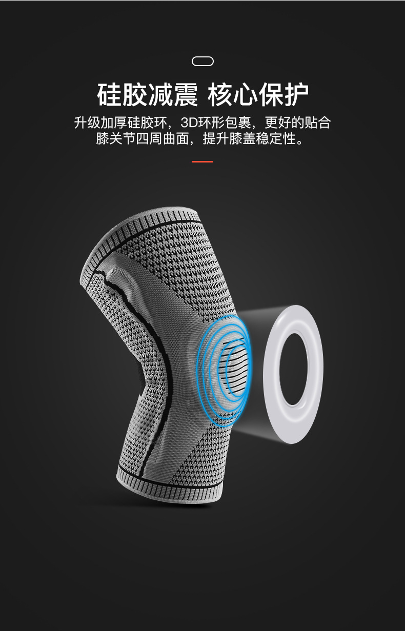 Outdoor Sports Summer Pressurized Silicone Spring Breathable Knee Pad Mountaineering Running Basketball Cycling Knitted Knee Cover