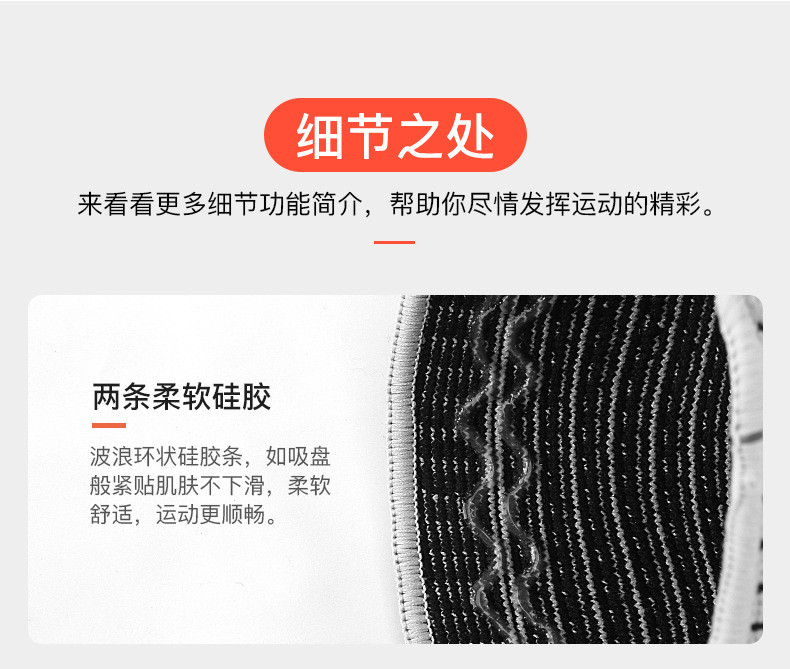 Outdoor Sports Summer Pressurized Silicone Spring Breathable Knee Pad Mountaineering Running Basketball Cycling Knitted Knee Cover