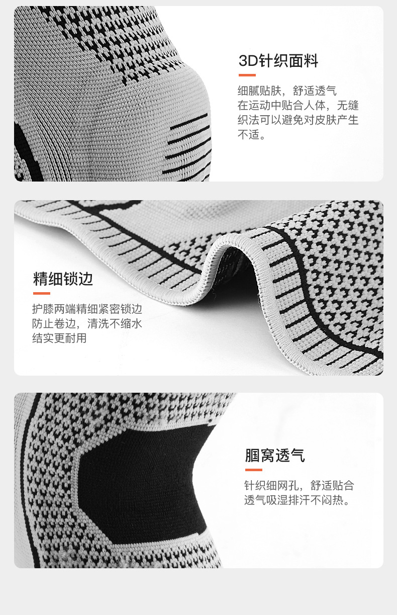 Outdoor Sports Summer Pressurized Silicone Spring Breathable Knee Pad Mountaineering Running Basketball Cycling Knitted Knee Cover