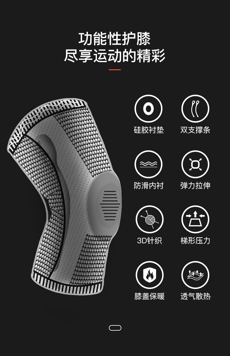Outdoor Sports Summer Pressurized Silicone Spring Breathable Knee Pad Mountaineering Running Basketball Cycling Knitted Knee Cover
