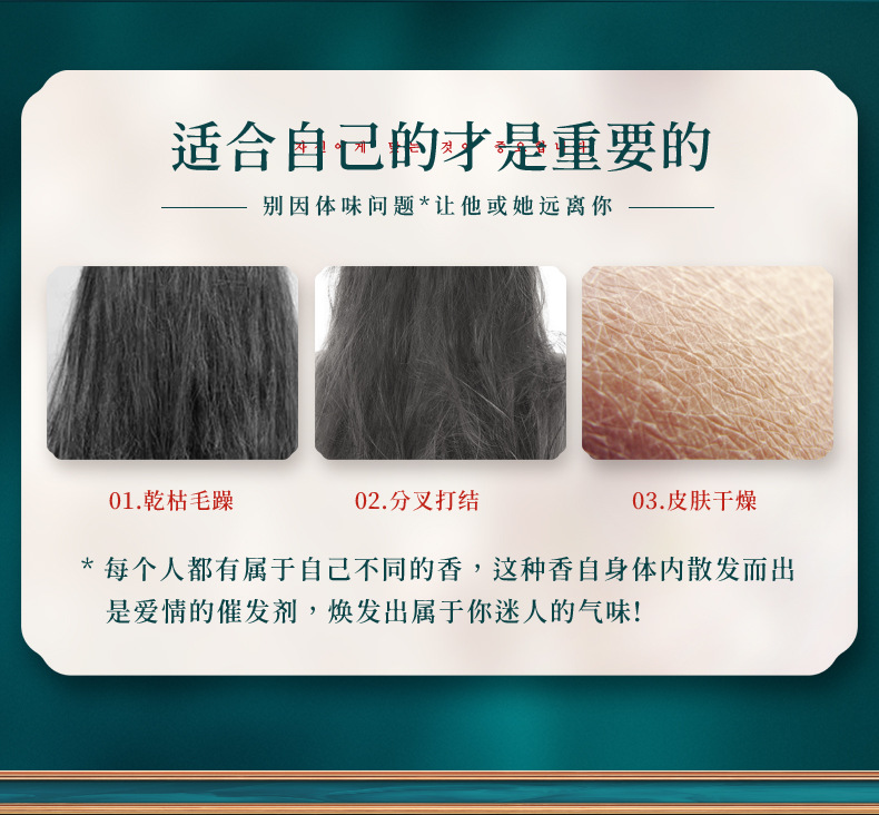 Han Fen Lady Wash Nursing Suite Nourishing Moisturizing Hydrating Amino Acid Shampoo Perfume Shower Gel Hair Mask Wholesale