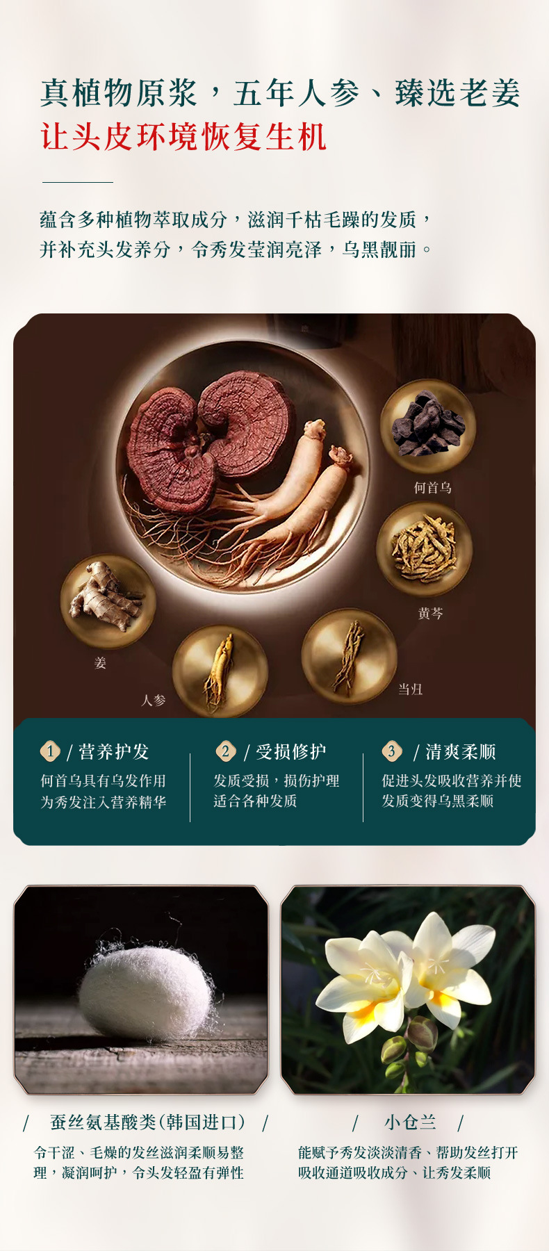 Han Fen Lady Wash Nursing Suite Nourishing Moisturizing Hydrating Amino Acid Shampoo Perfume Shower Gel Hair Mask Wholesale