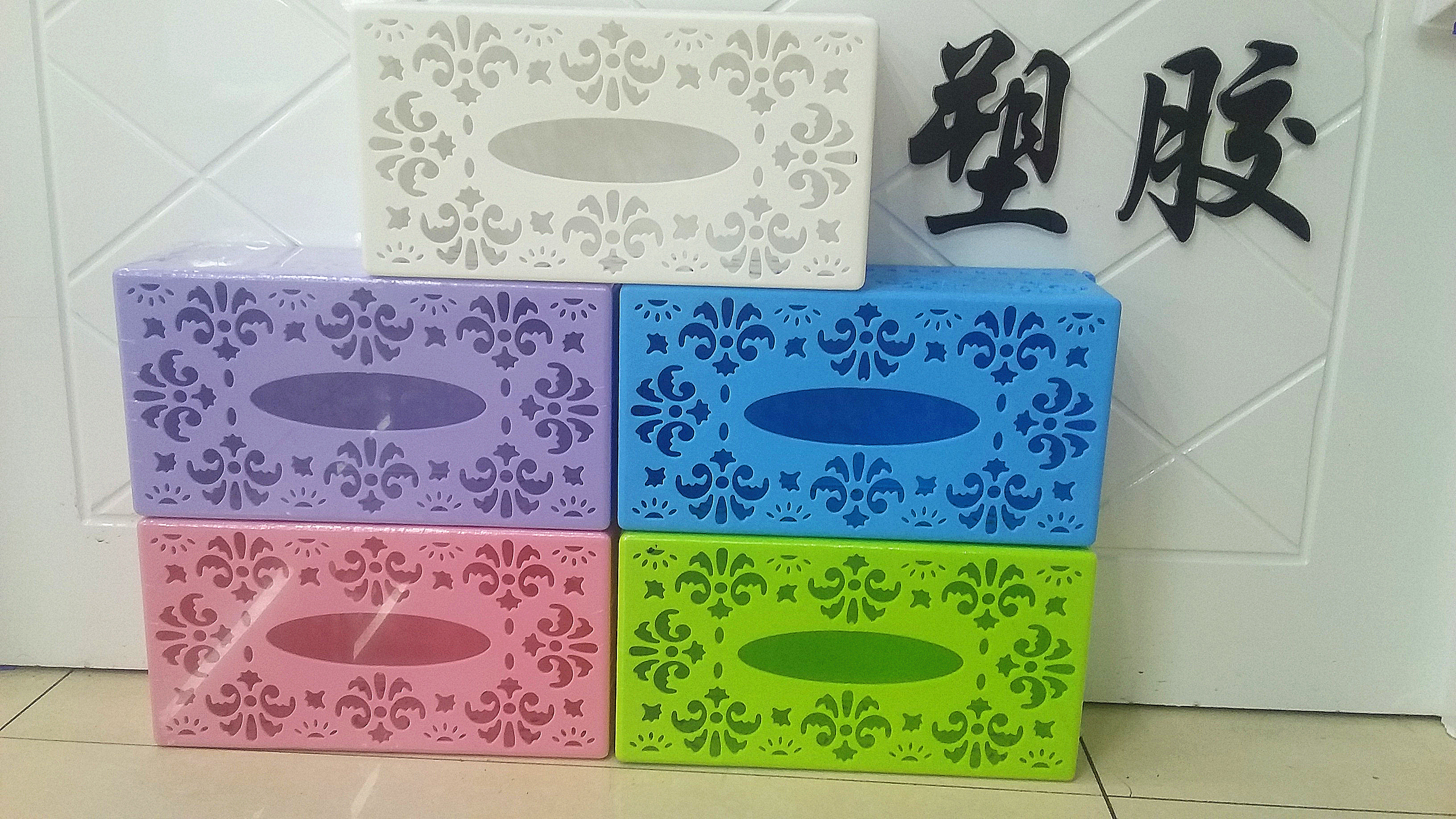 Plastic Creative Hollow Tissue Box Rectangular Desktop Tissue Box Colorful Toilet Paper Holder 088