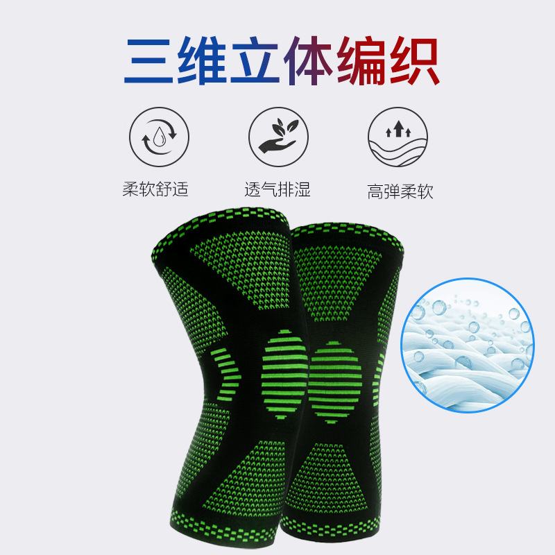 Sports Cross-Border Silicone Spring Support Knee Pad Basketball Suit Shock-Absorbing Knitted Knee Pads Outdoor Sporting Goods Protective Gear