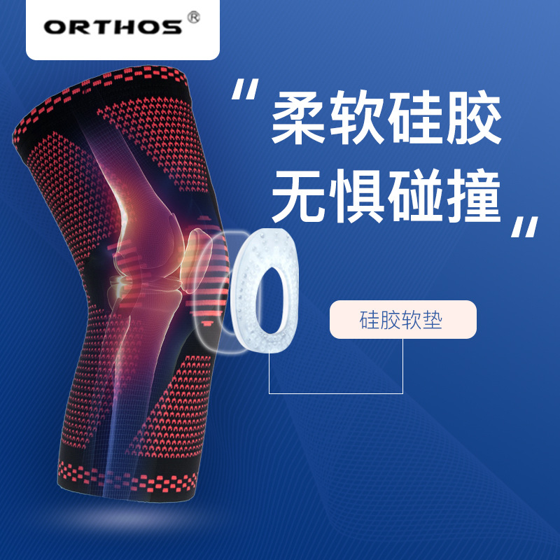 Sports Cross-Border Silicone Spring Support Knee Pad Basketball Suit Shock-Absorbing Knitted Knee Pads Outdoor Sporting Goods Protective Gear