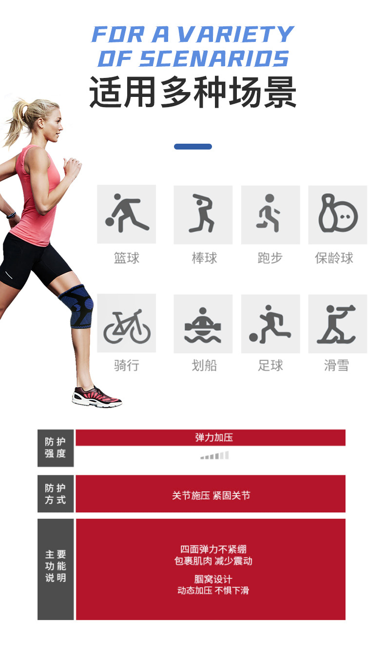Sports Cross-Border Silicone Spring Support Knee Pad Basketball Suit Shock-Absorbing Knitted Knee Pads Outdoor Sporting Goods Protective Gear