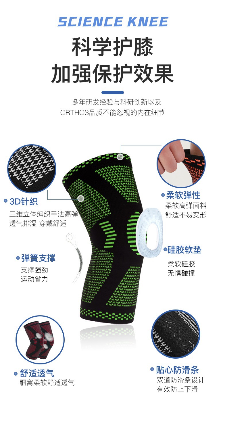Sports Cross-Border Silicone Spring Support Knee Pad Basketball Suit Shock-Absorbing Knitted Knee Pads Outdoor Sporting Goods Protective Gear