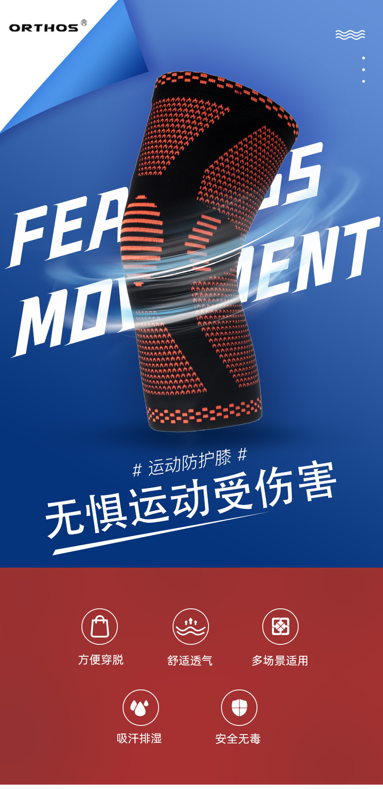 Sports Cross-Border Silicone Spring Support Knee Pad Basketball Suit Shock-Absorbing Knitted Knee Pads Outdoor Sporting Goods Protective Gear