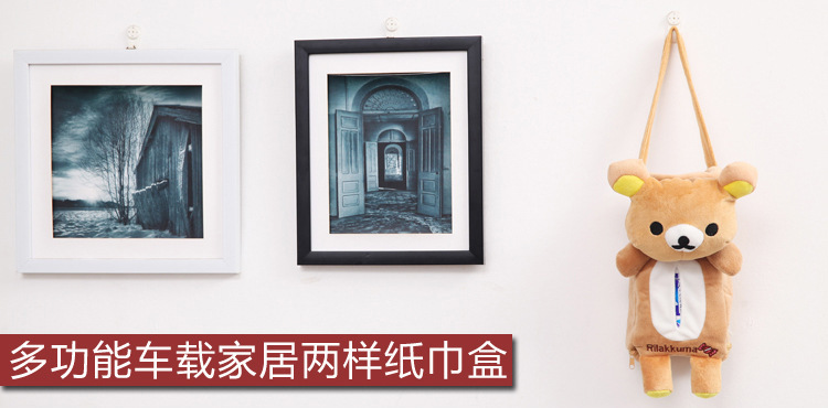 Please chair back hanging bag in the car tissue box hanging cartoon tissue box the draw creative plush car tissue box