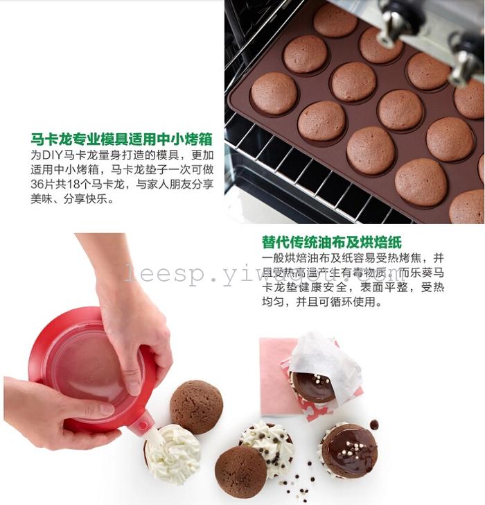 Large macarons pad silicone hot pad silicone Bake Oven cake pastry dessert mold