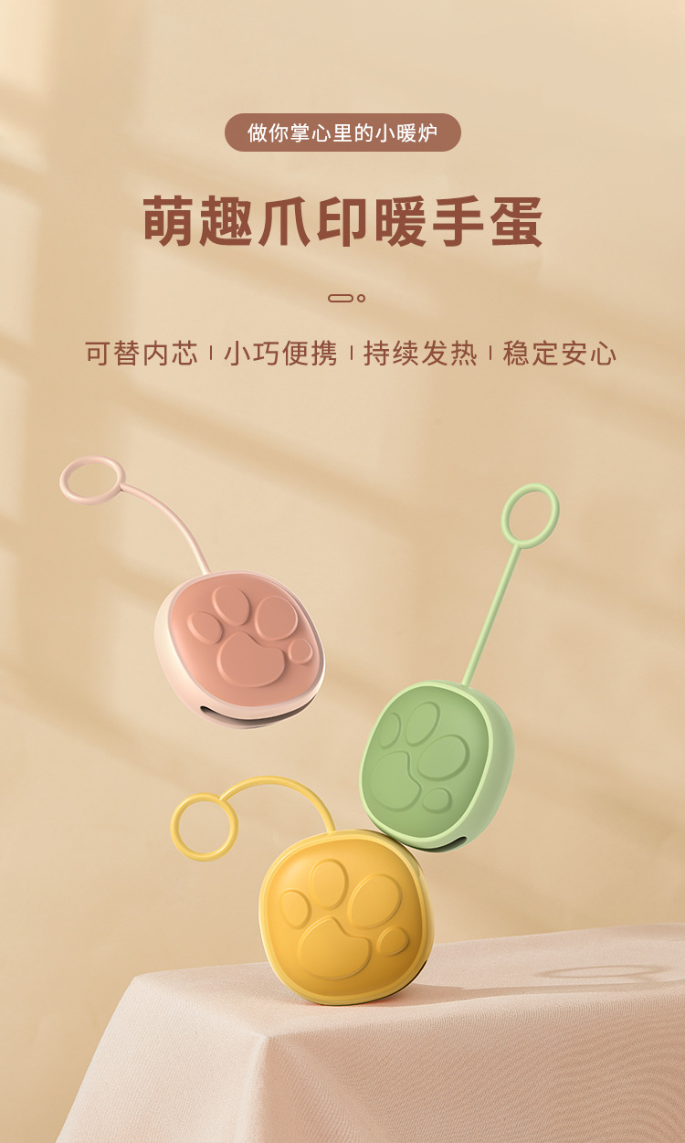 Silicone Hand Warming Egg Replaceable Core Heating Mini Hand Grip Hand Warmer Student Cute Heating Pad Hand Warmer Portable