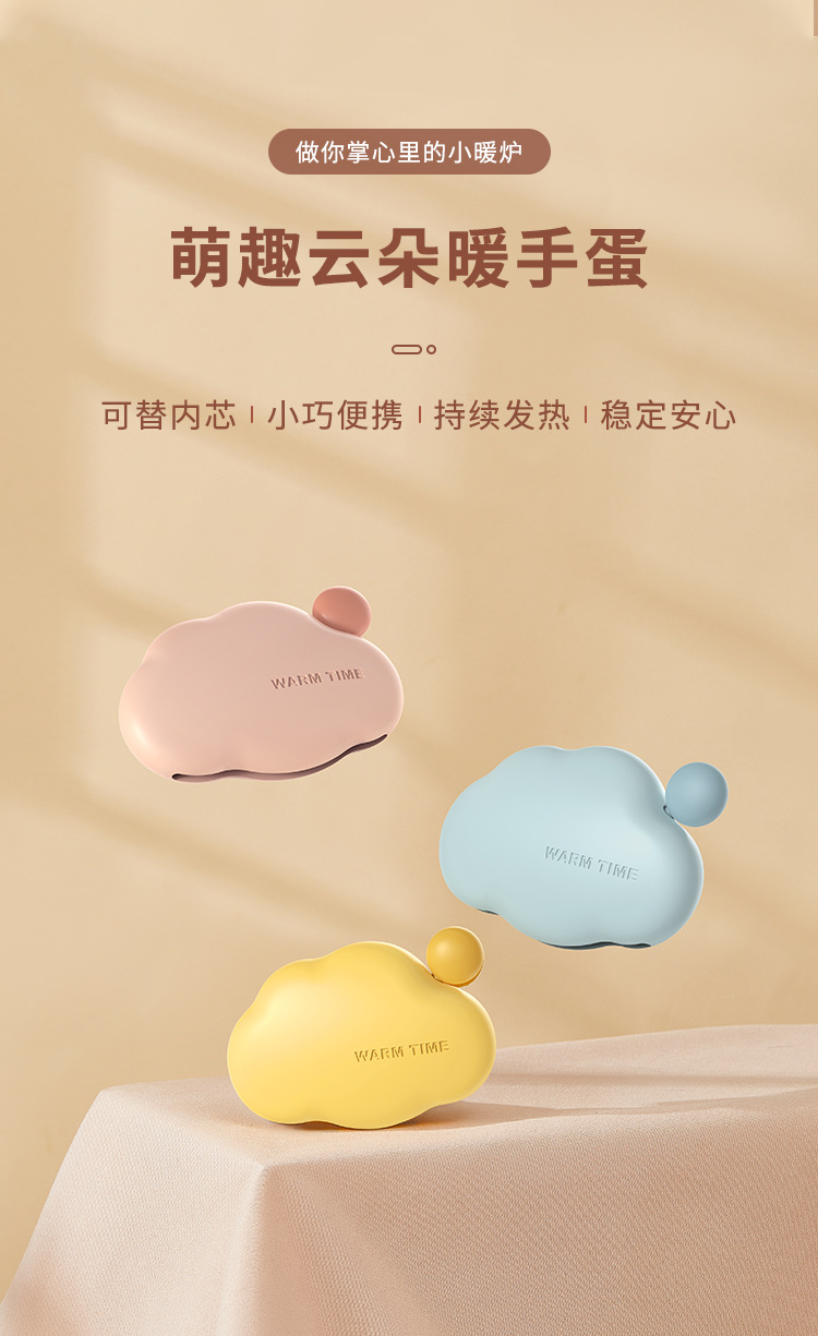 Silicone Hand Warming Egg Replaceable Core Heating Mini Hand Grip Hand Warmer Student Cute Heating Pad Hand Warmer Portable