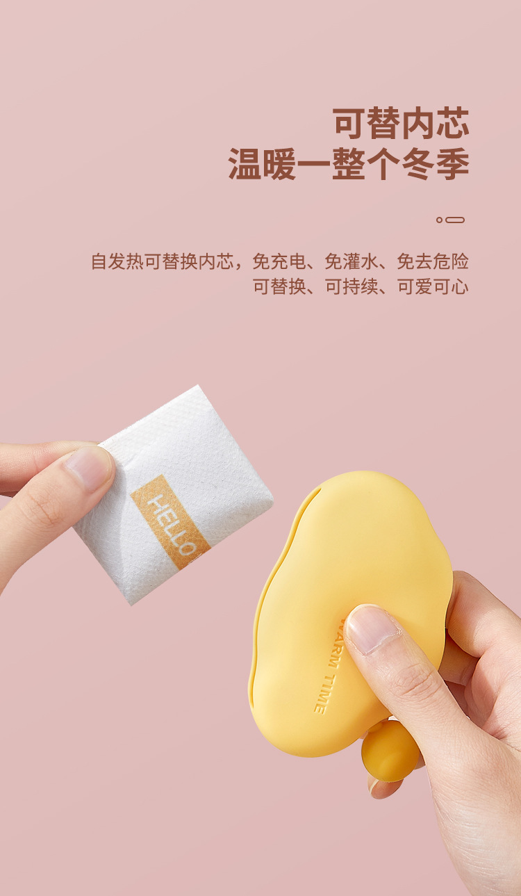Silicone Hand Warming Egg Replaceable Core Heating Mini Hand Grip Hand Warmer Student Cute Heating Pad Hand Warmer Portable