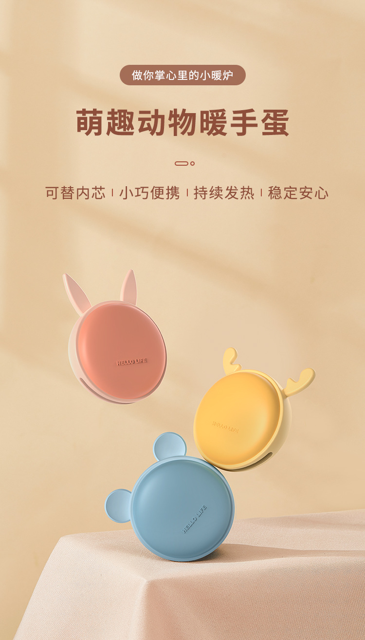 Silicone Hand Warming Egg Replaceable Core Heating Mini Hand Grip Hand Warmer Student Cute Heating Pad Hand Warmer Portable