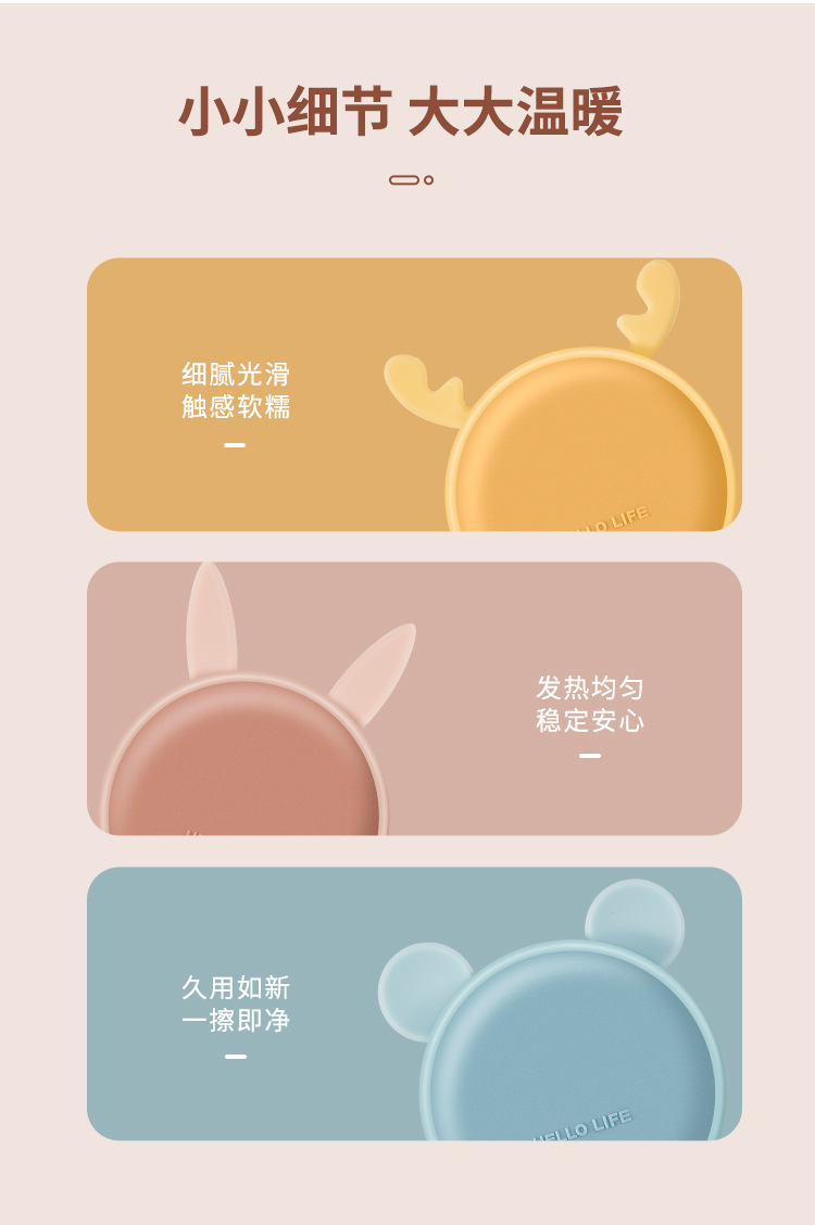 Silicone Hand Warming Egg Replaceable Core Heating Mini Hand Grip Hand Warmer Student Cute Heating Pad Hand Warmer Portable