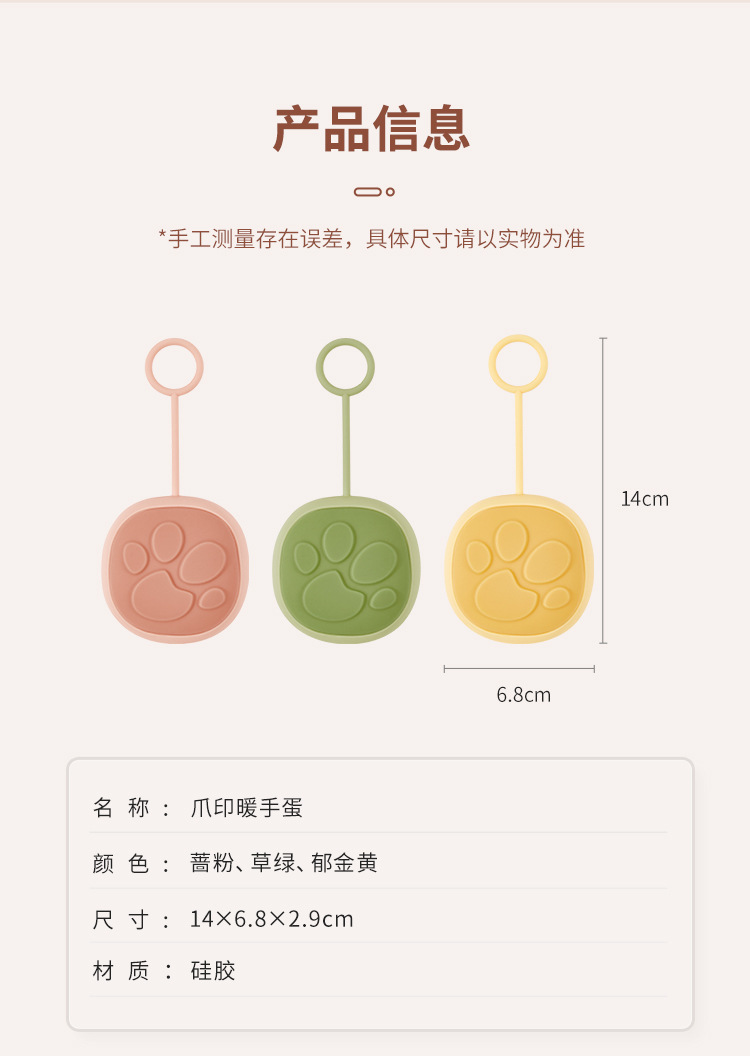 Silicone Hand Warming Egg Replaceable Core Heating Mini Hand Grip Hand Warmer Student Cute Heating Pad Hand Warmer Portable