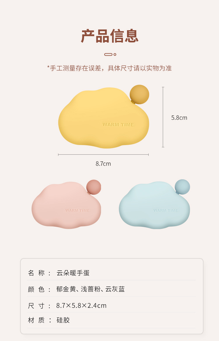 Silicone Hand Warming Egg Replaceable Core Heating Mini Hand Grip Hand Warmer Student Cute Heating Pad Hand Warmer Portable
