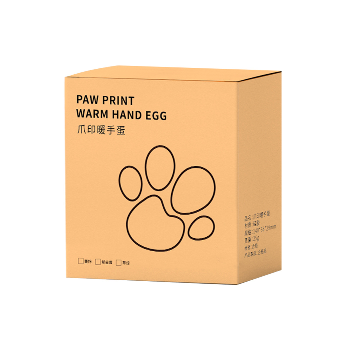 Silicone Hand Warming Egg Replaceable Core Heating Mini Hand Grip Hand Warmer Student Cute Heating Pad Hand Warmer Portable