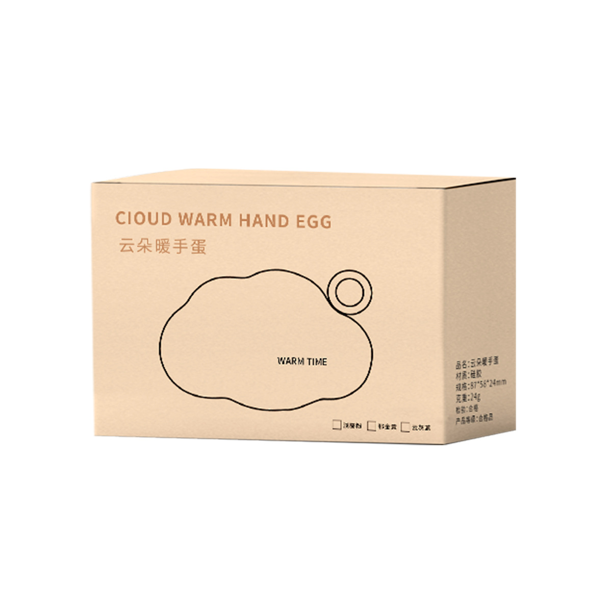 Silicone Hand Warming Egg Replaceable Core Heating Mini Hand Grip Hand Warmer Student Cute Heating Pad Hand Warmer Portable