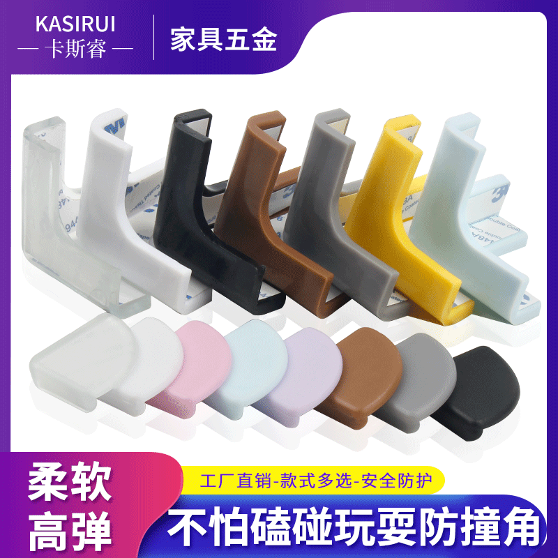 Casrui Furniture Accessories Child Bumper Angle Silicone Modern Minimalist Tea Table Cornerite Cabinet Corner Collision Pad